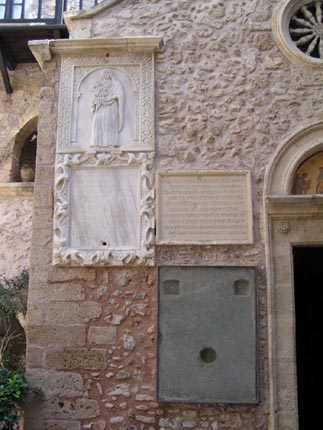 Une inscription (II siècle av. J.C.)  dans le Monastère de Toplou