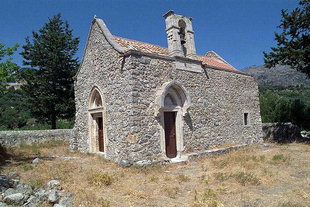 Η Βυζαντινή εκκλησία του Αγίου Γεωργίου στις Μαλές