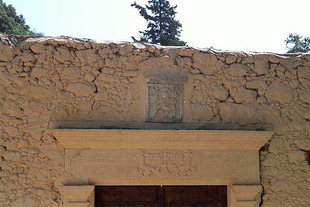 The portal of the Panagia Spiliotisa Monastery, Agios Vasilios