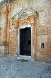 Le portail de l'église avec des inscriptions grecques et latines, Moni Agias Triadas