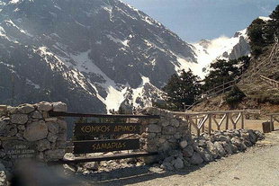 Samaria Gorge - the beginning