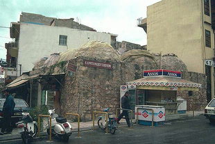 Ruines d'un Hamum turc (bains) en rue Halidon, Chania