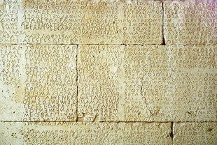 The famous Code of Gortyn from the 5C B.C., Gortyn