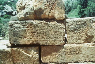 Antike Inschrift im Asklepion-Tempel, Lissos