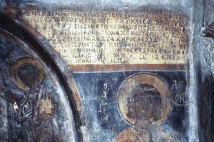 A fresco in Sotiras Christos Church, Meskla
