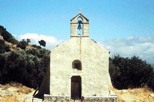 The front facade of Agios Georgios Church, Sklavopoula