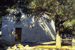 L'église Byzantine d'Agios Georgios à Episkopi