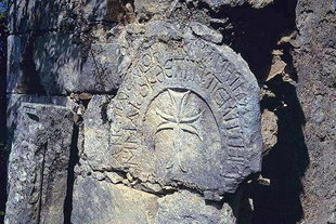 Une ancienne église chrétienne à Eleftherna