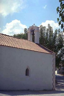L'église d'Agios Ioannis à Skouloufia