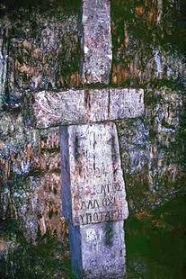 L'inscription dans la grotte de Melidoni